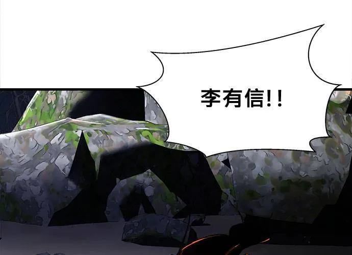 第11话 第141页