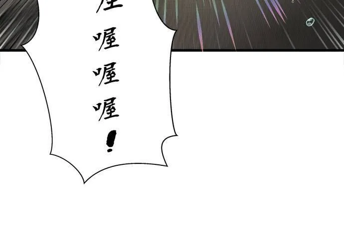 第11话 第147页