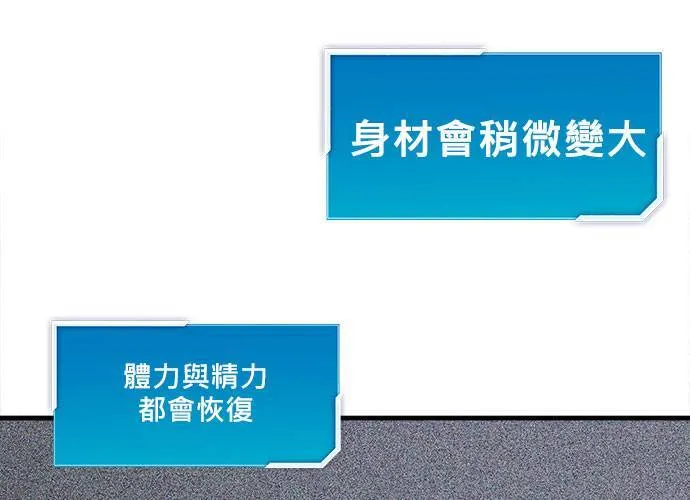 第11话 第148页