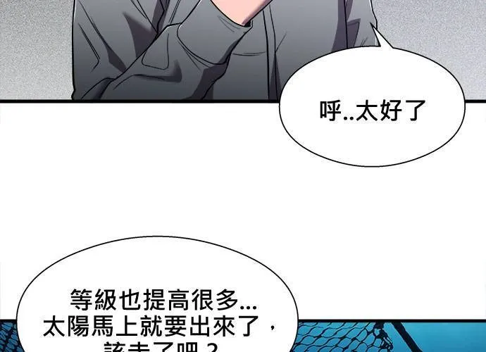 第11话 第150页