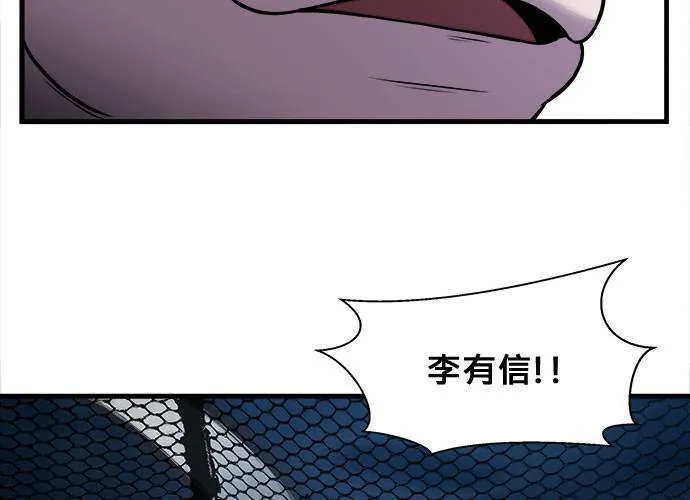 第11话 第154页