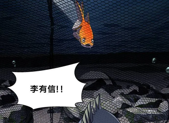 第11话 第155页