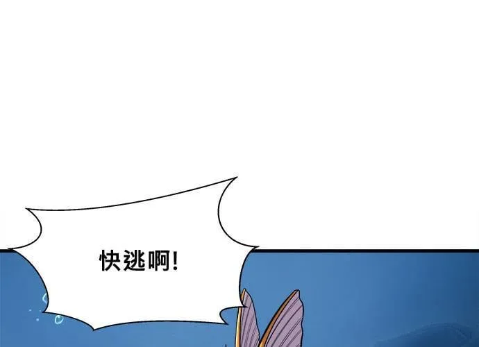 第11话 第158页