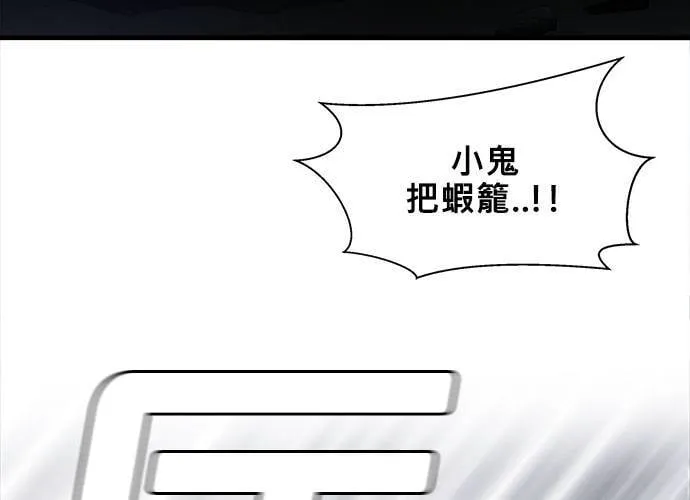 第11话 第160页