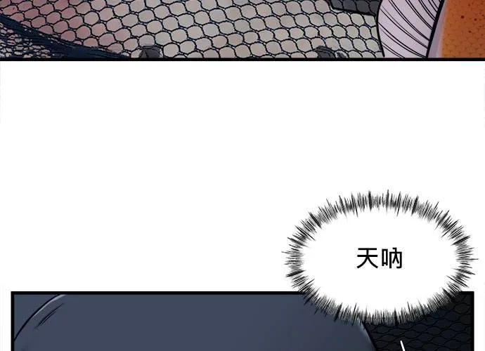 第11话 第166页