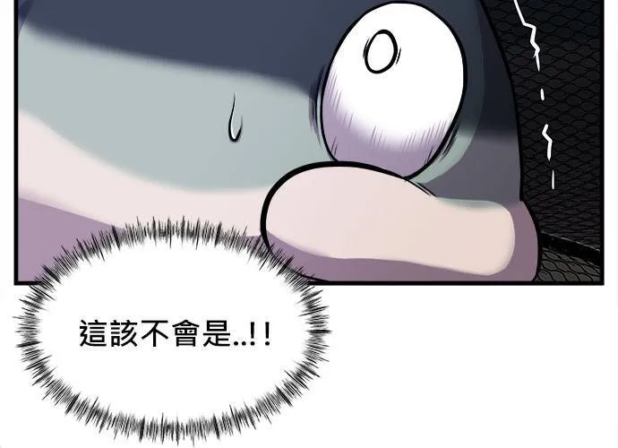 第11话 第167页