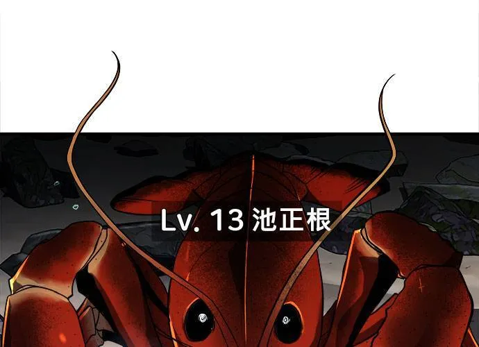 第11话 第170页