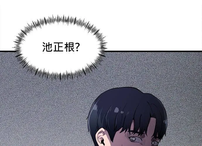 第11话 第172页