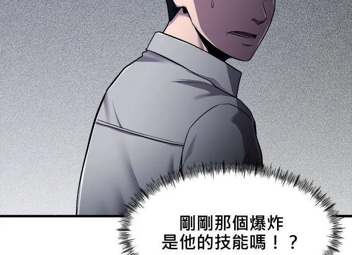 第11话 第173页