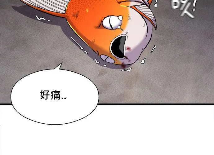 第11话 第176页