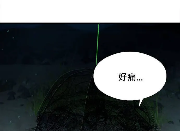 第11话 第177页