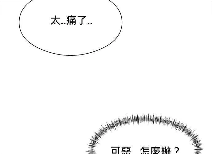第11话 第179页