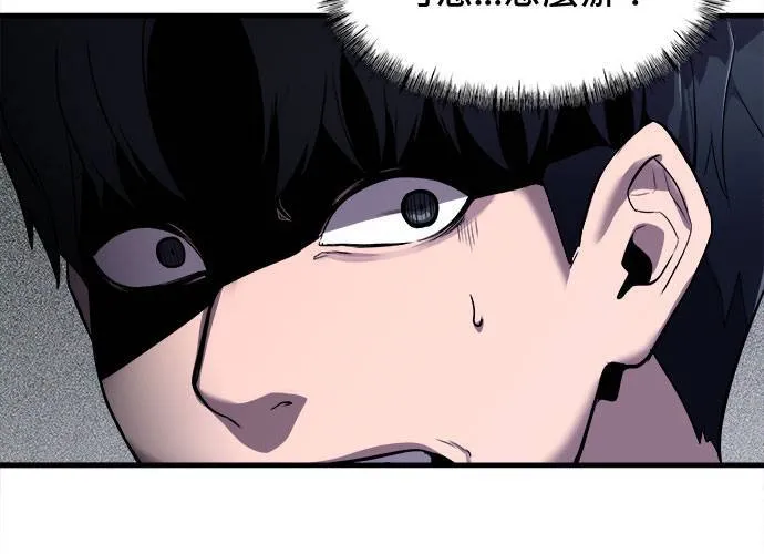 第11话 第180页