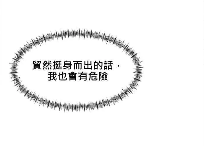 第11话 第181页
