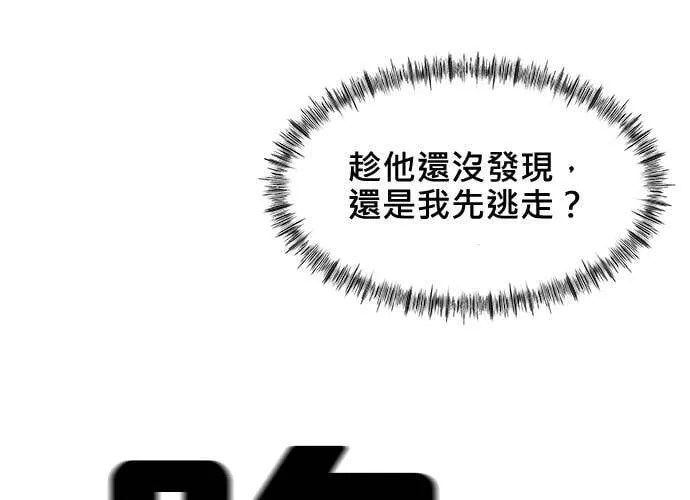 第11话 第182页