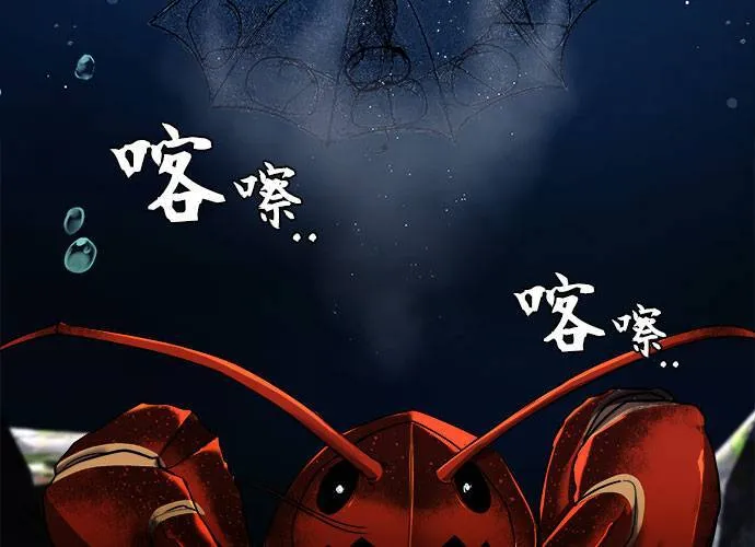 第11话 第199页
