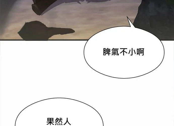 第13话 第108页
