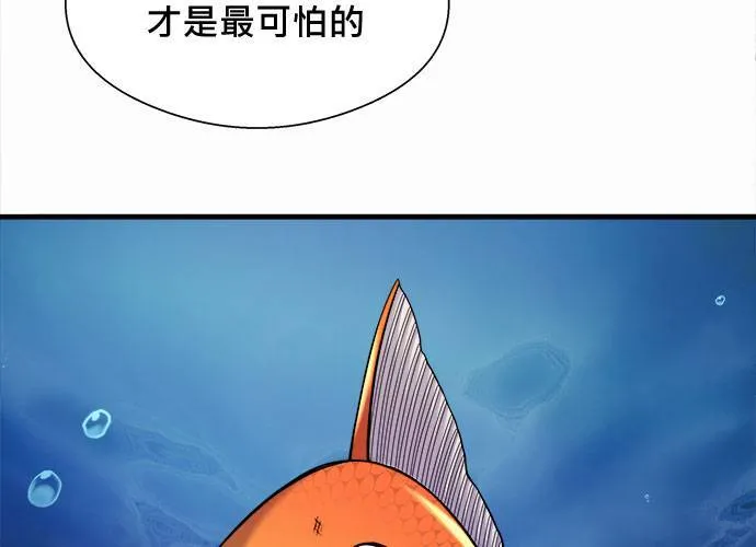 第13话 第109页