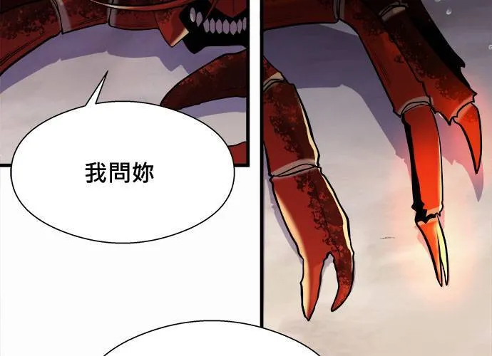 第13话 第113页