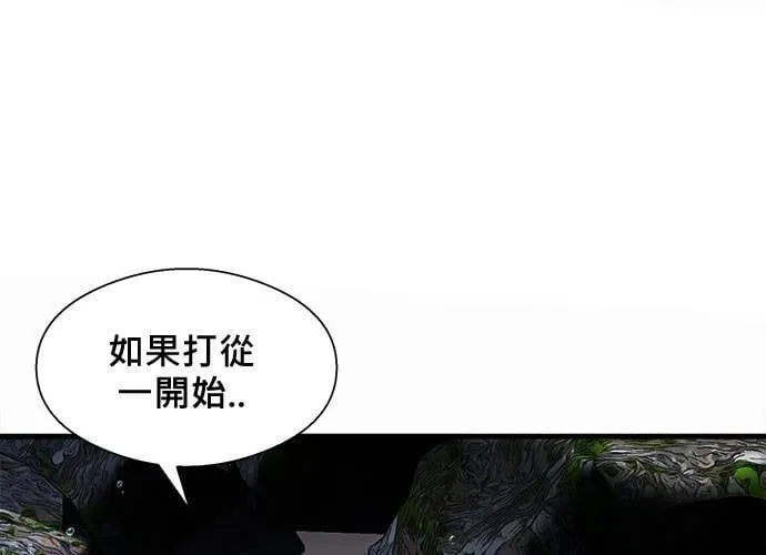第13话 第117页