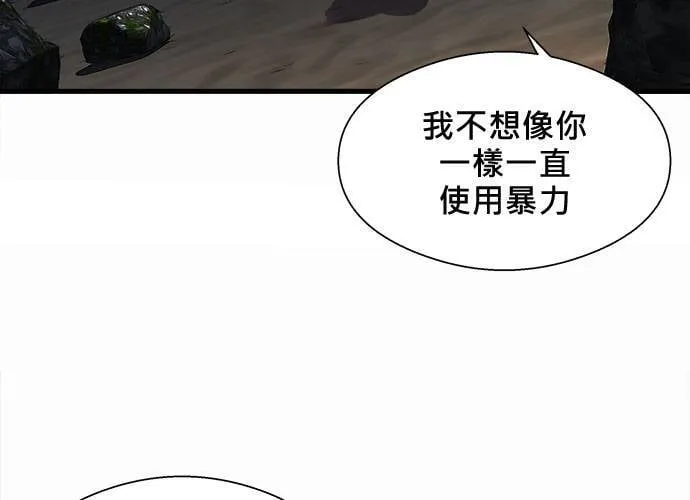 第13话 第127页