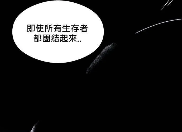 第13话 第132页