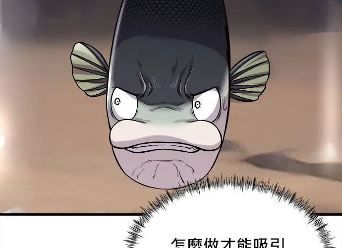 第14话 第18页