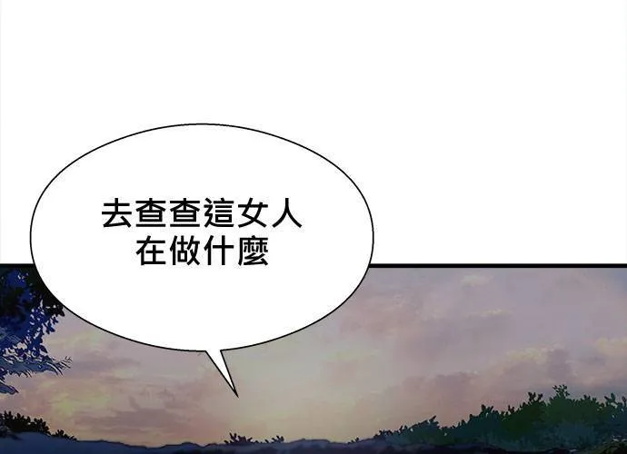 第14话 第81页