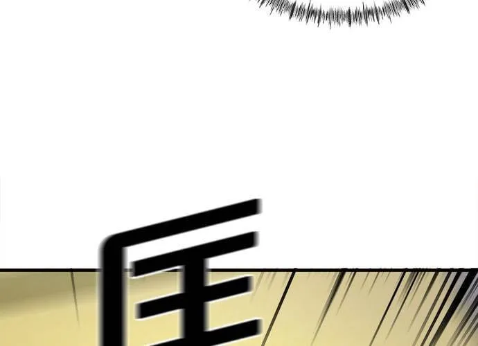 第14话 第105页