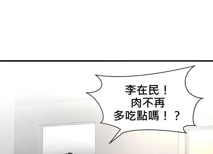 第14话 第141页