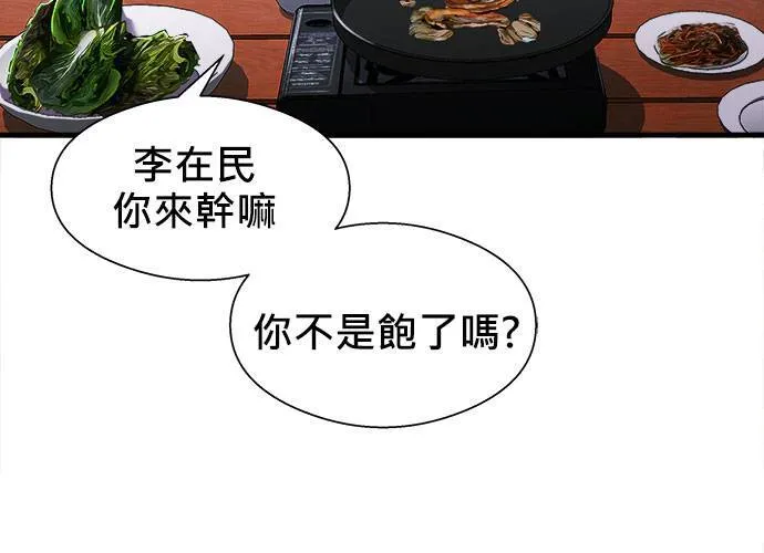 第14话 第153页