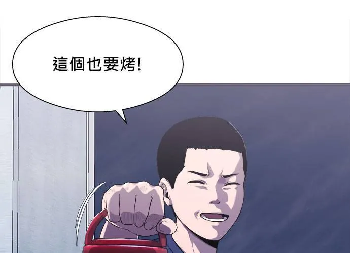 第14话 第156页