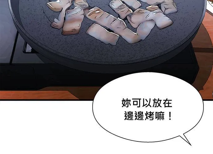 第14话 第167页