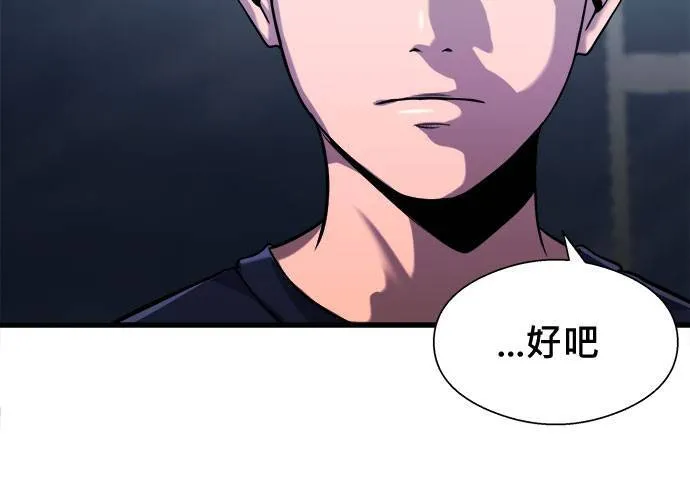 第14话 第174页