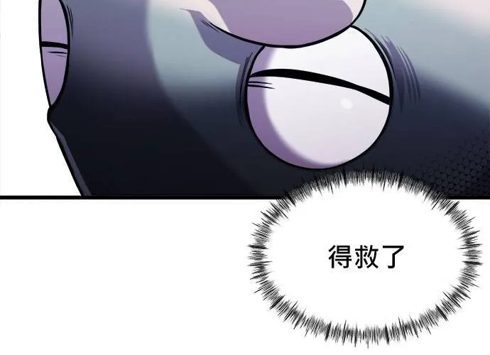 第14话 第176页