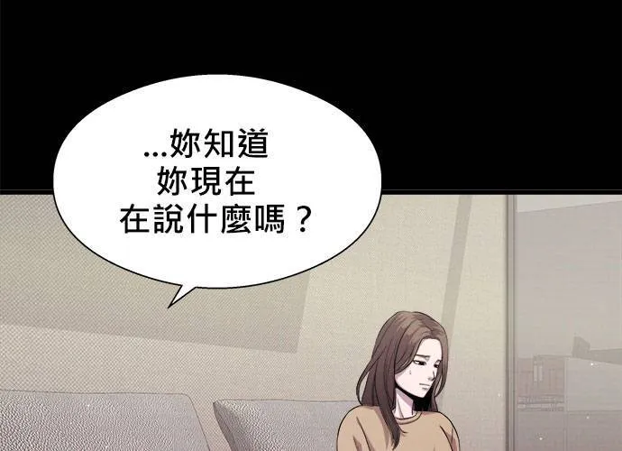 第16话 第24页