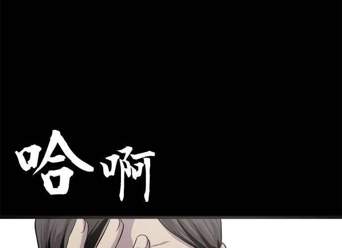 第16话 第26页