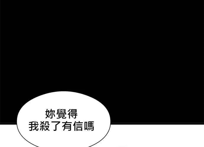 第16话 第28页