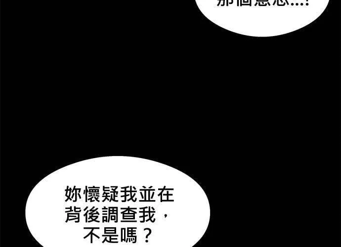 第16话 第33页