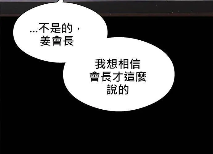 第16话 第43页