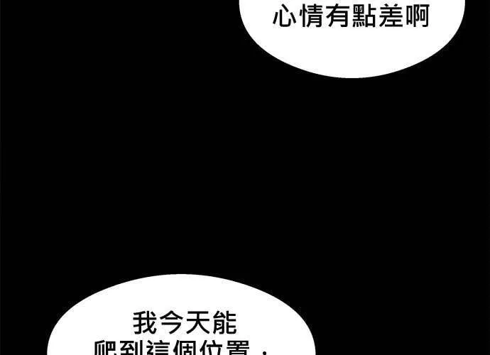 第16话 第52页