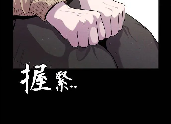 第16话 第62页