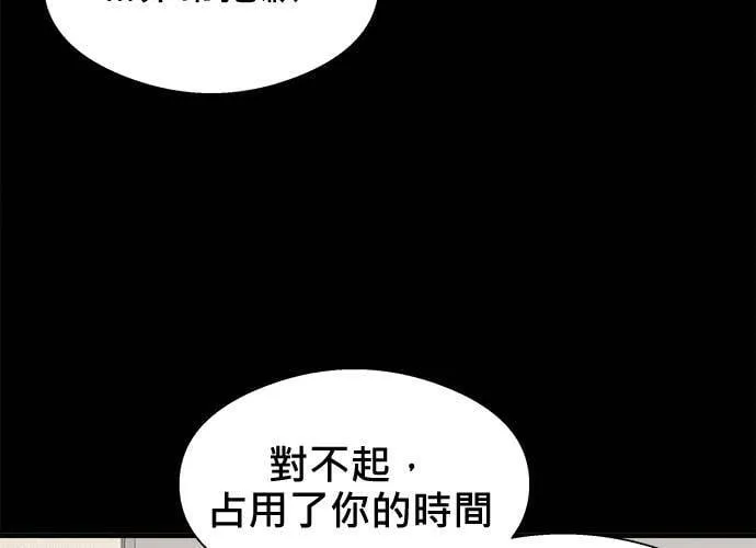 第16话 第65页
