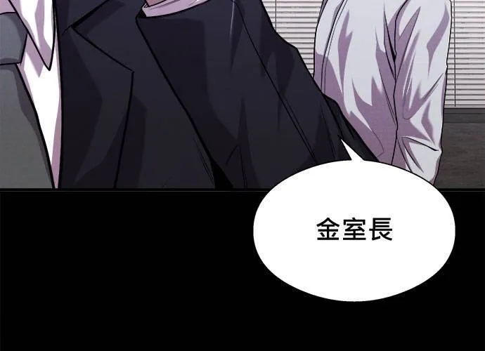第16话 第82页