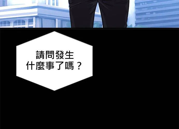 第16话 第87页