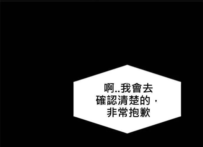 第16话 第96页