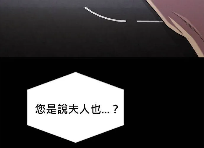 第16话 第102页