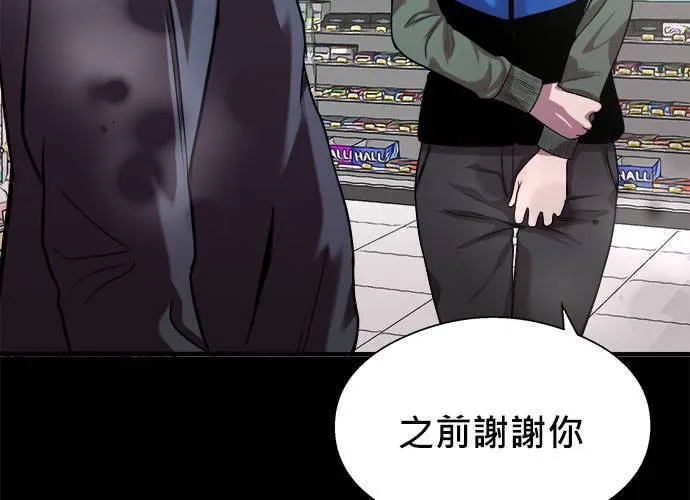 第16话 第160页