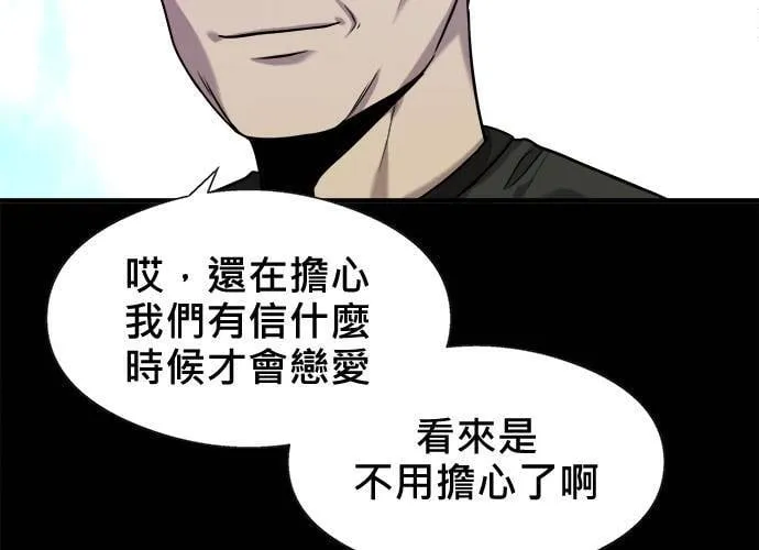 第16话 第181页