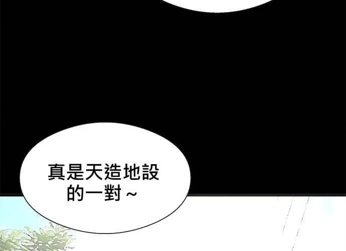 第16话 第182页
